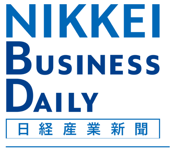 日経産業新聞